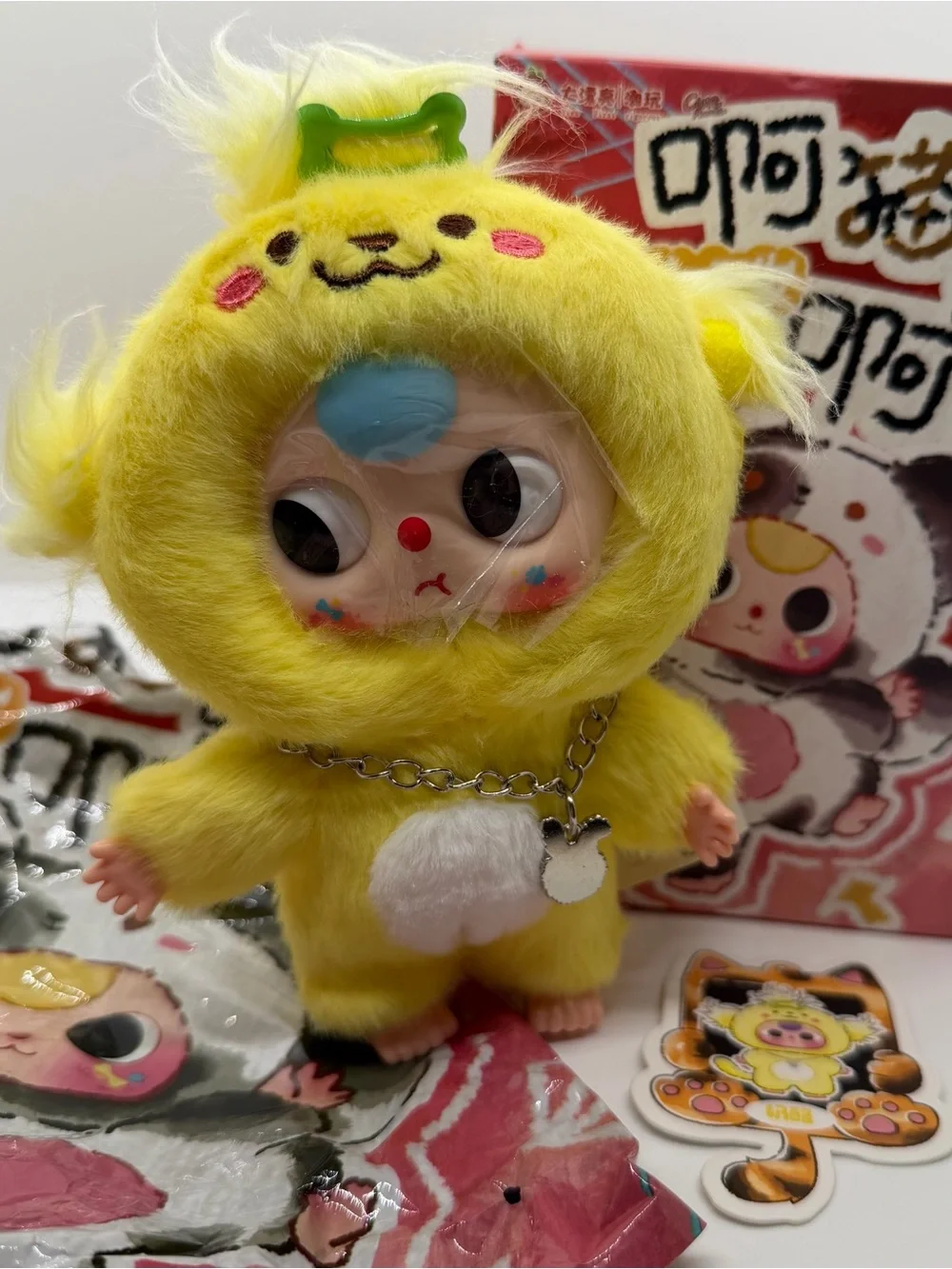 BB3 Cats & Dogs Confirmed Yellow Plush Fluffy Dog Kawaii Plush